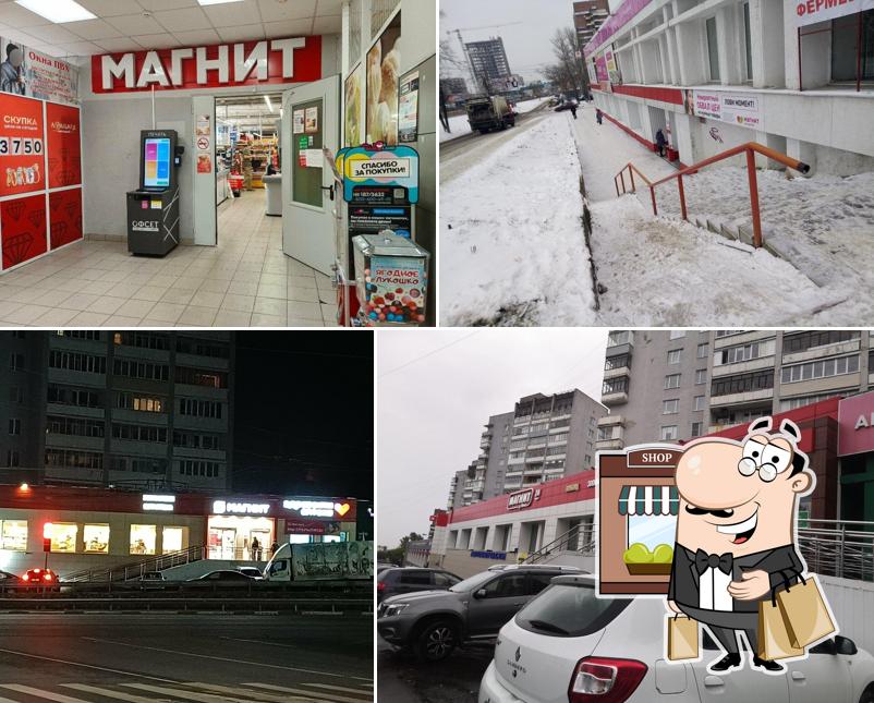 Магнит