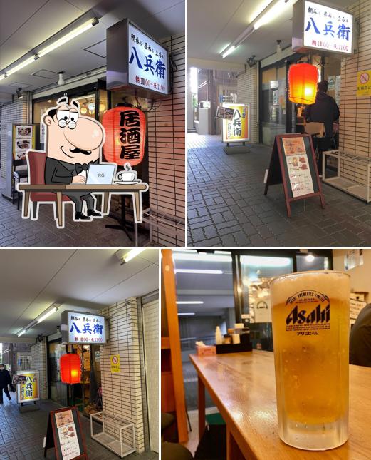 しっかり八兵衛