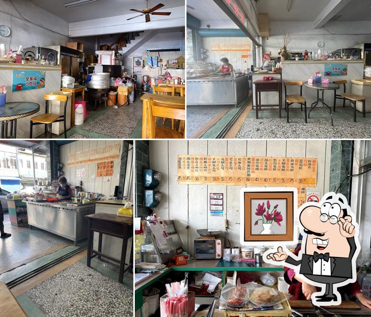 全家福點心屋