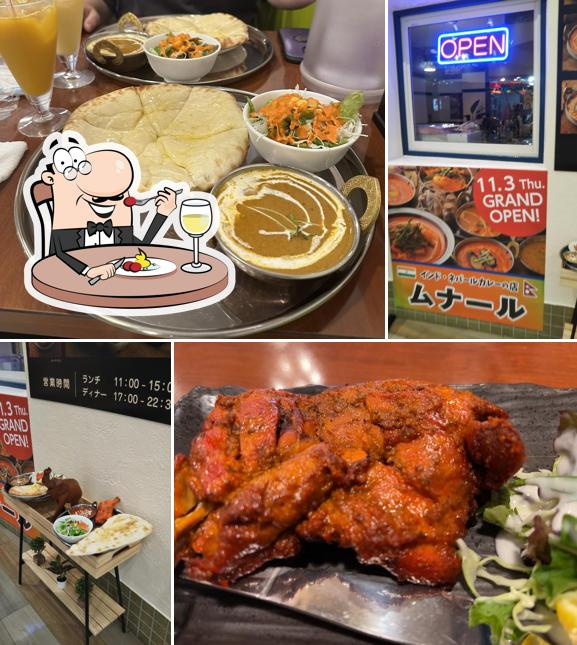 ムナール
