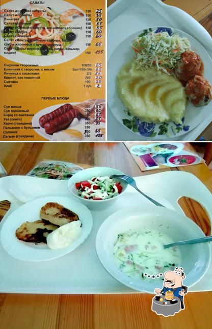 Народная столовая