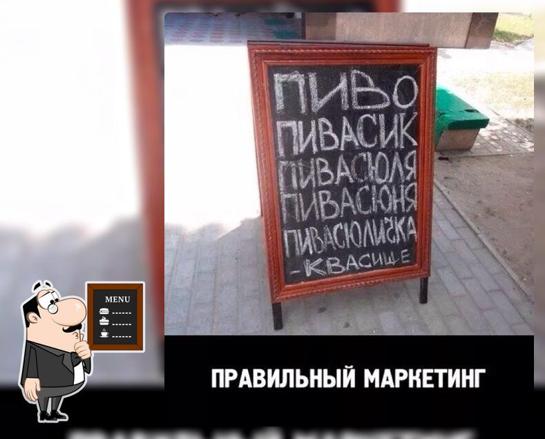 Столовая «Шик»