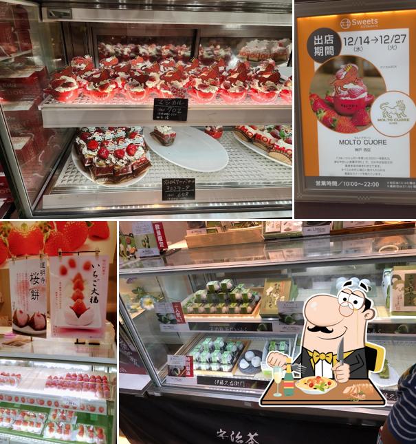 エキマルスイーツ三ノ宮店Ⅰ店