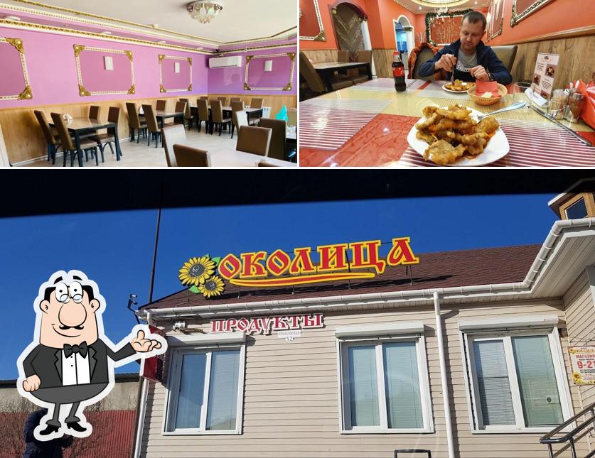 Интерьер "Околицы"