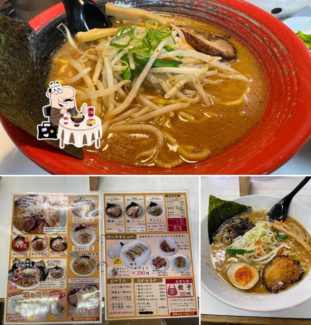 麺工房らーめん福家