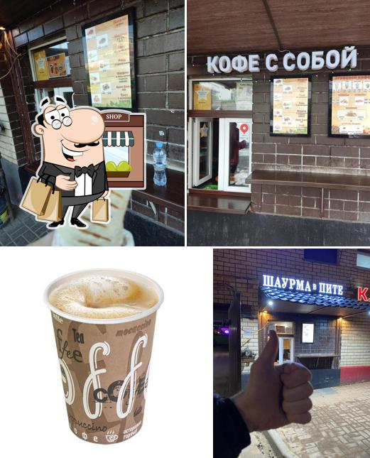 Шаурма в пите