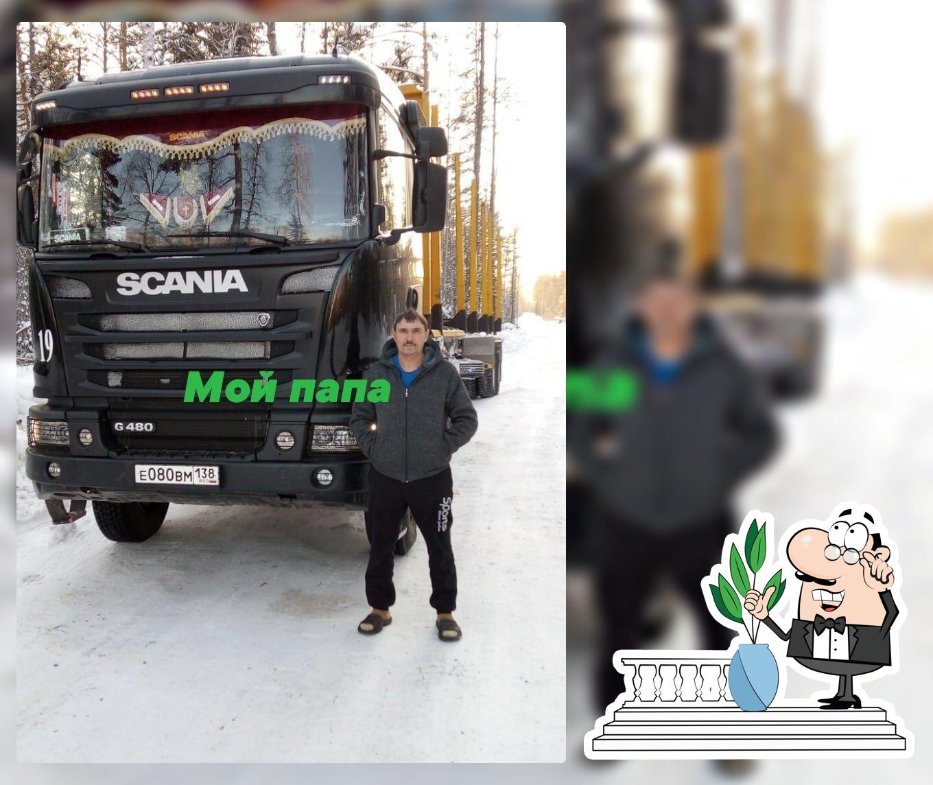 Все в Дорогу