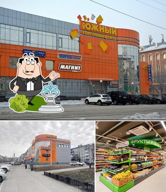 Магнит