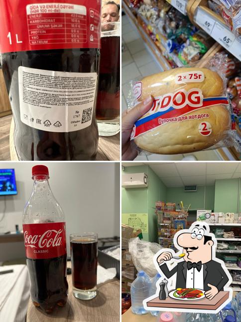 Пятёрочка