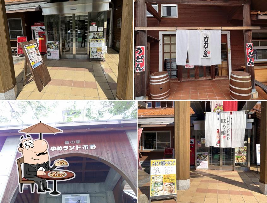 Roadside Station Yume Land Funo