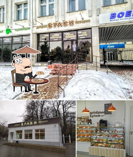 Добрые булки