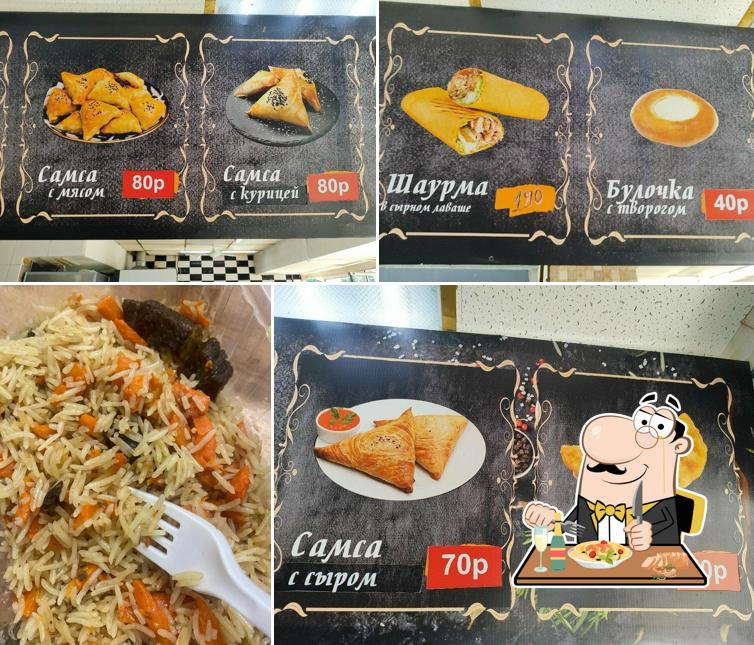 Халяль