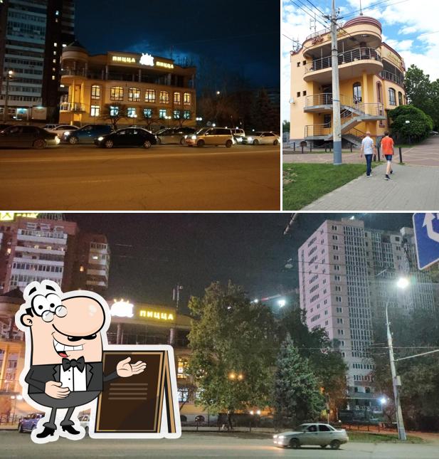 Внешнее оформление "Дара Пиццы"