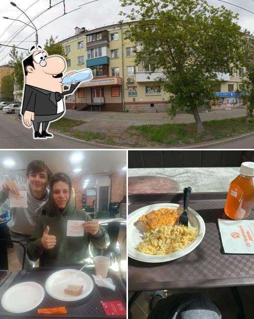 Солнечный день