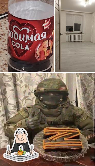 Великая Гойда
