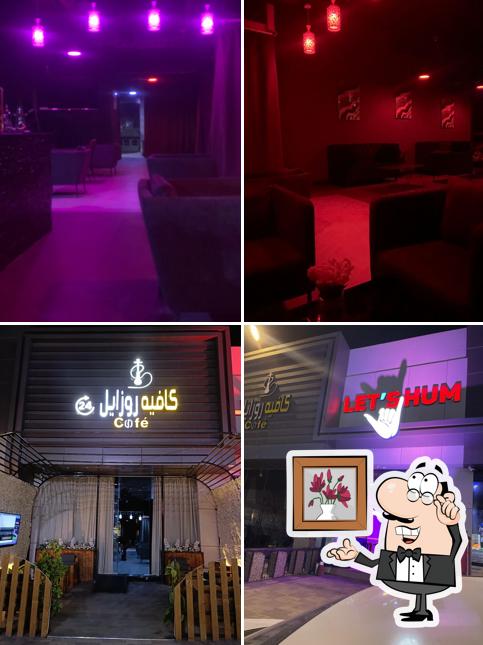 روزايل