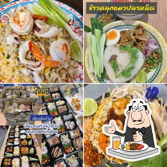 ใจถึง เซ็นทรัลศรีราชา