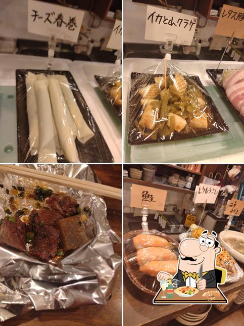 てら蔵