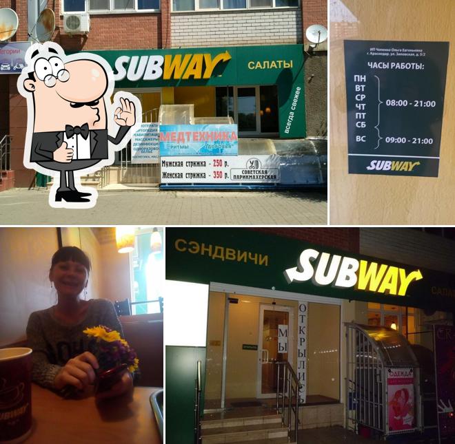 Фотография ресторана "Subjoy"