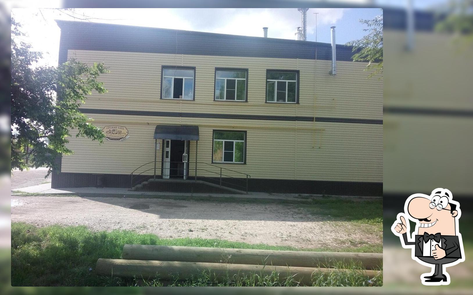 Свежий хлеб