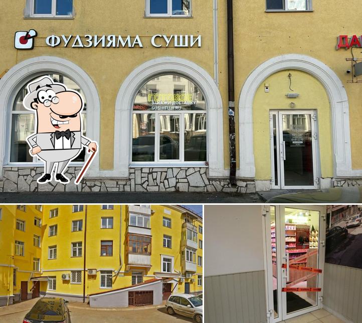 Вкус Азии
