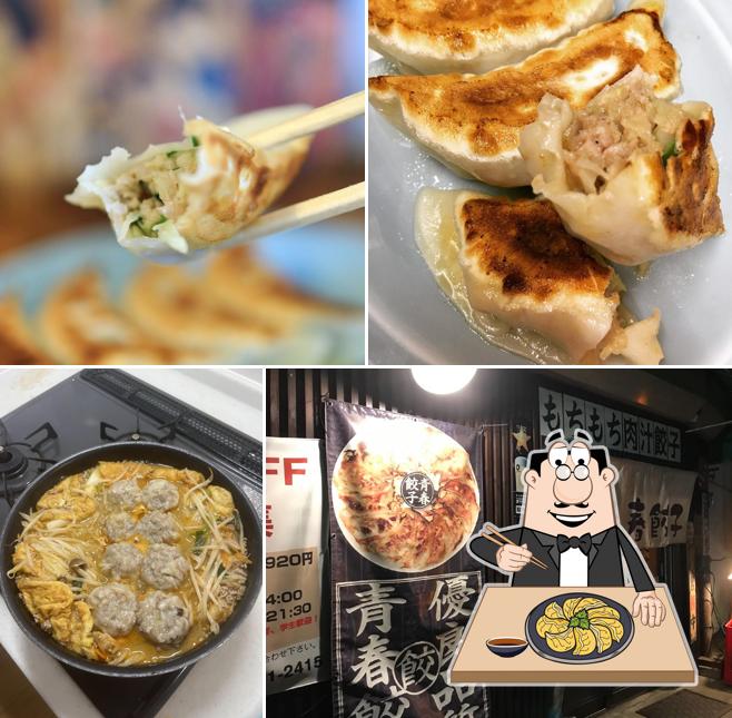 Seishun Gyoza