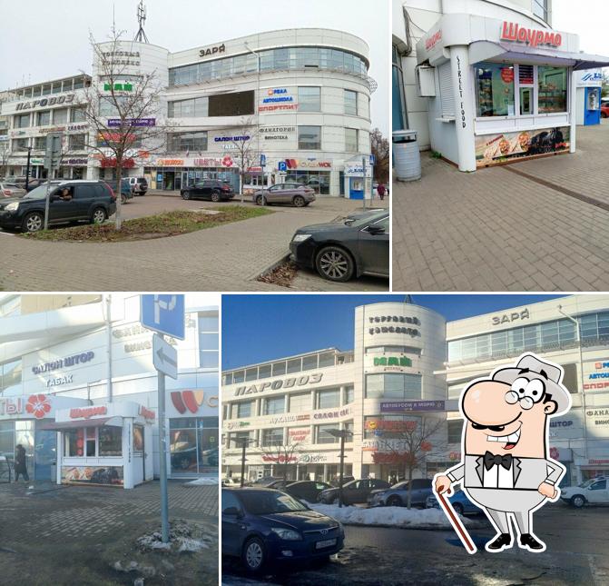 Шаурма у Паровоза