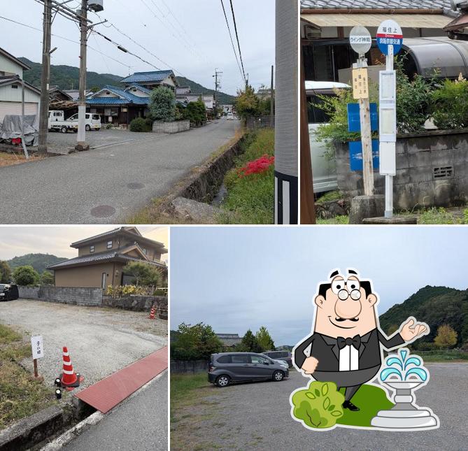 福住拉麺店 子の日