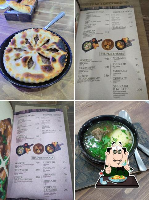 Блюда в "Две толстяка"