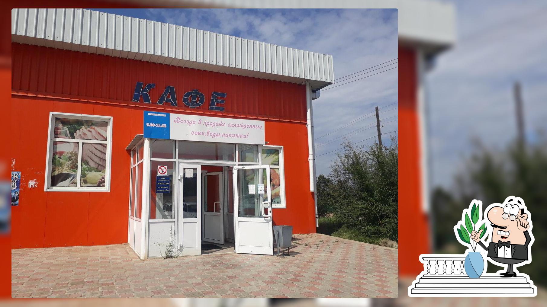 Кафе
