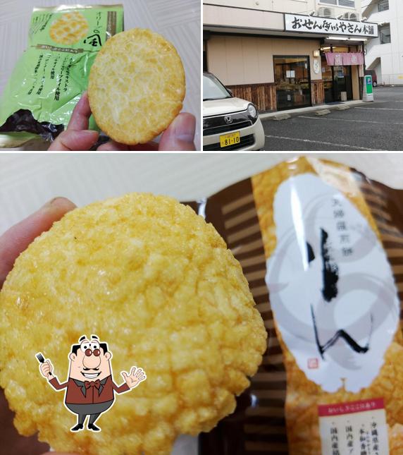 Osenbeiyasanhonpo Senyu Tsurugashimaten