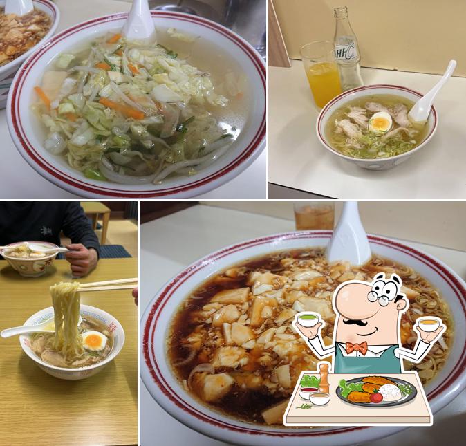 華月園