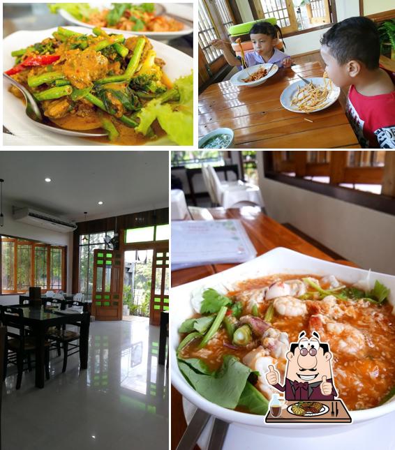 Ainary Home Cafe'