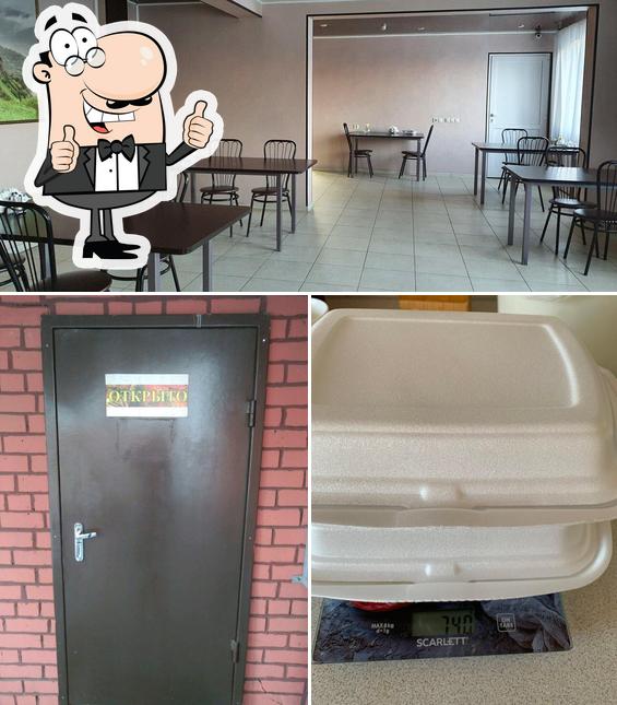 Гриль экспресс