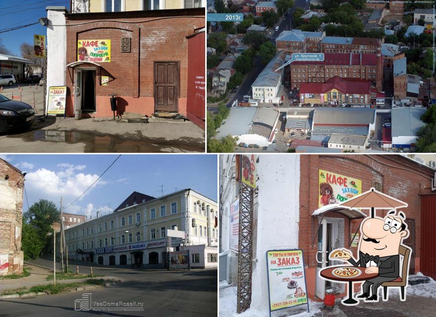 Заходи попробуй оцени