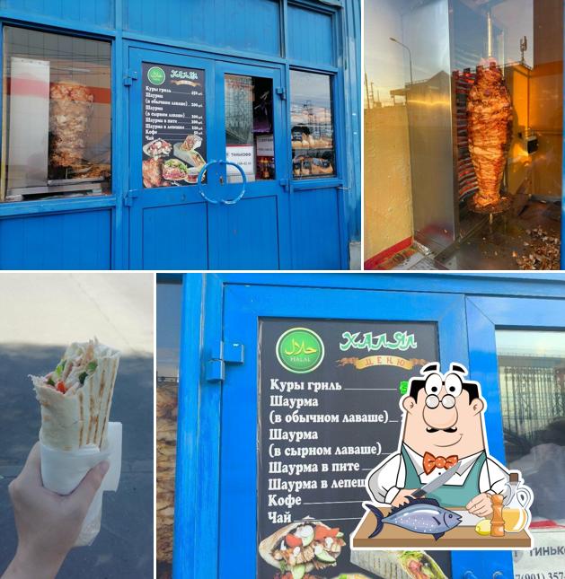 Шаурмистская на Солнечной