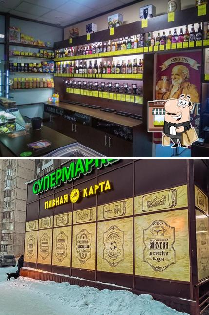 Пивная Карта
