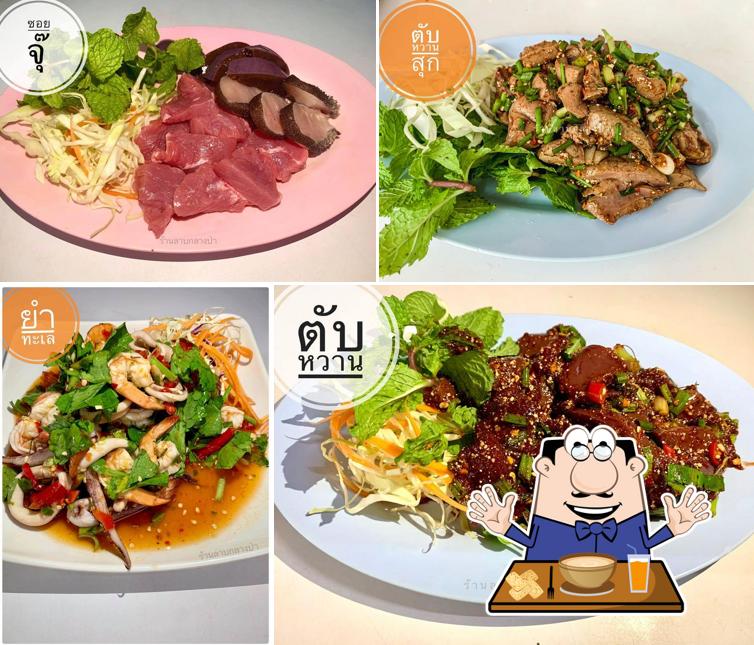 ร้านลาบกลางป่า Ubon Ratchathani