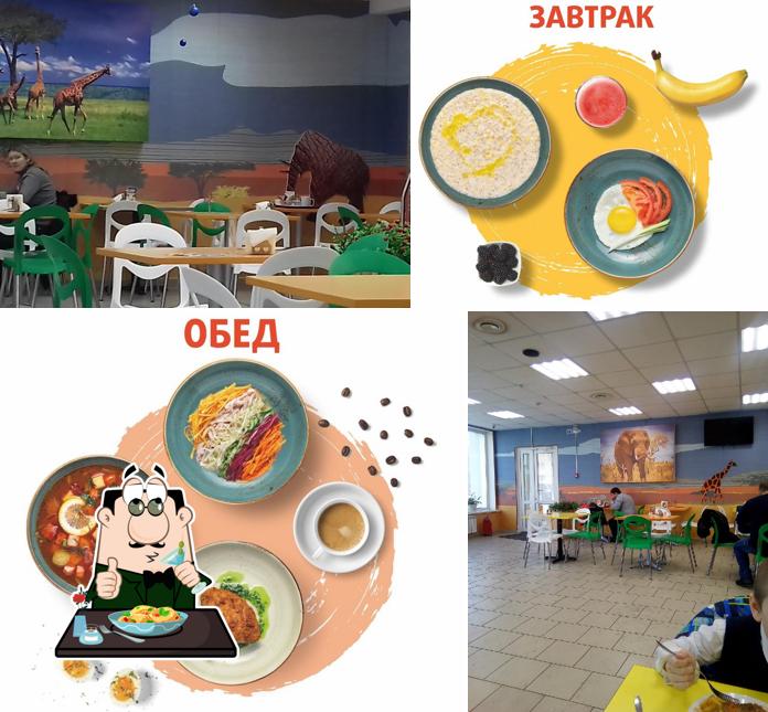 Съем слона