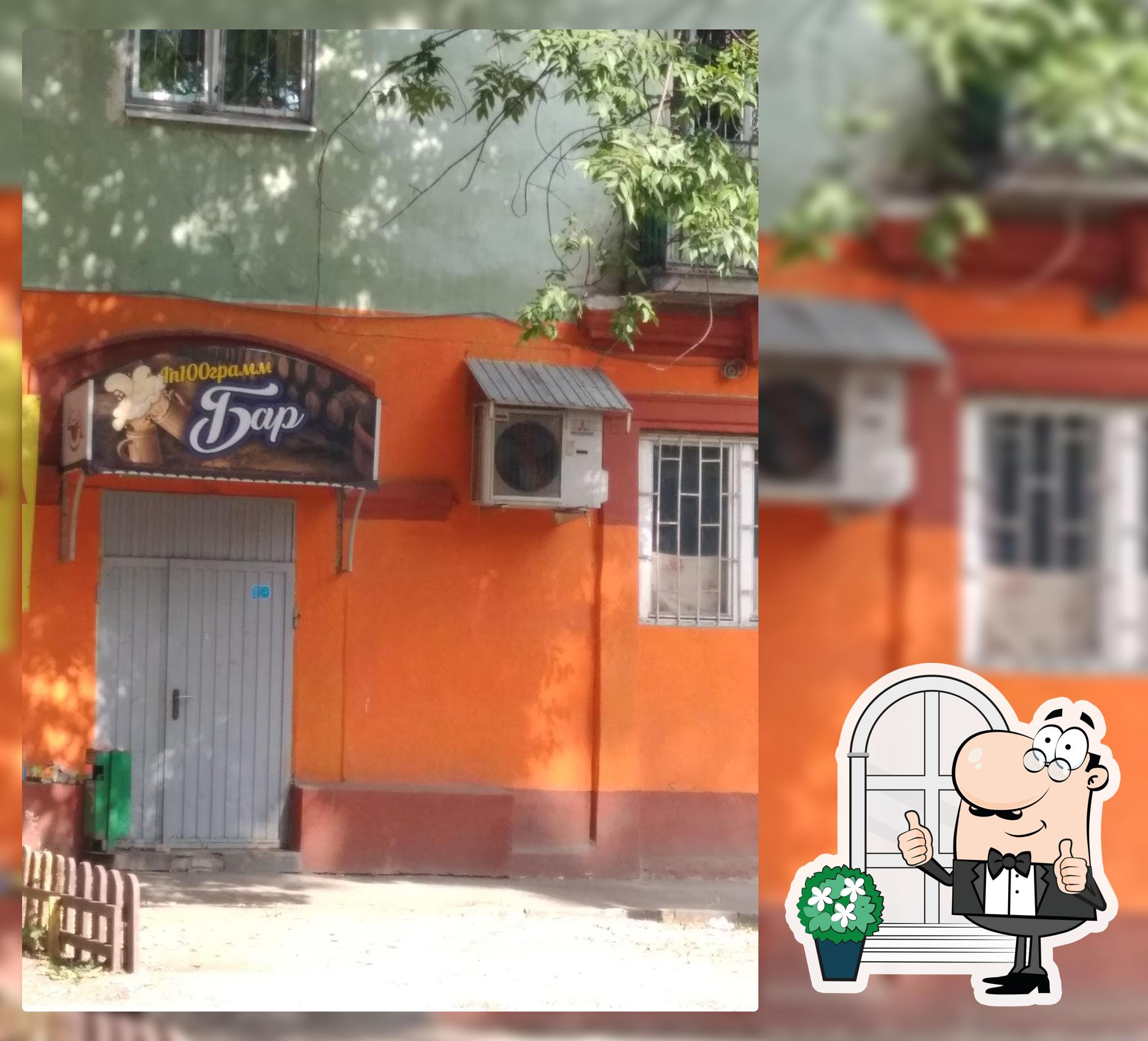 Старое кафе