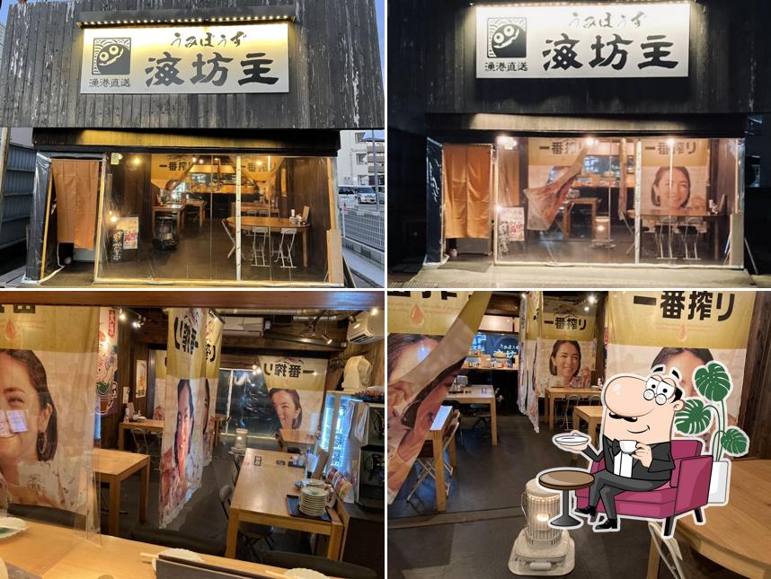Umibōzu Yasaka shop