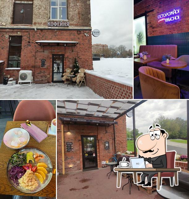 Посмотрите на внутренний интерьер "Wow Tortik"