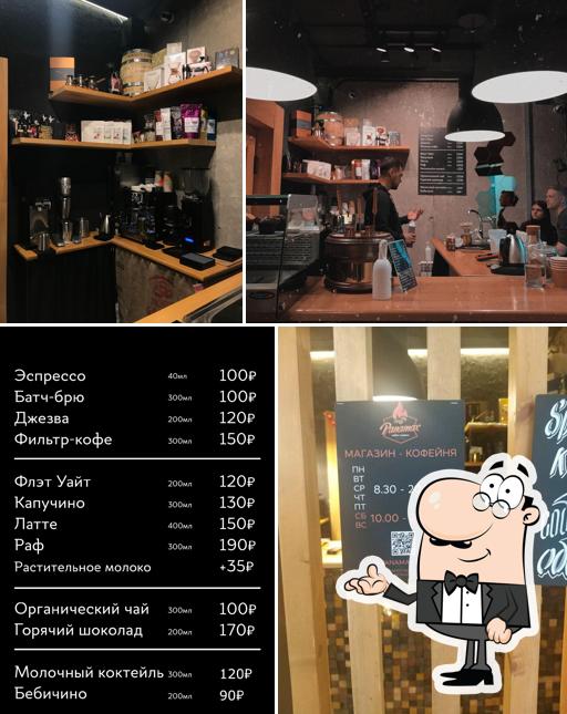 Panamax Coffee Roasters