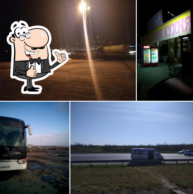 У Елены
