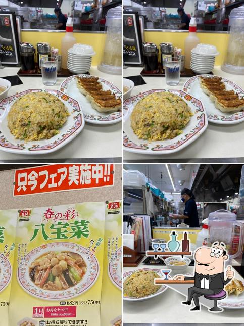 Gyoza no Ohsho