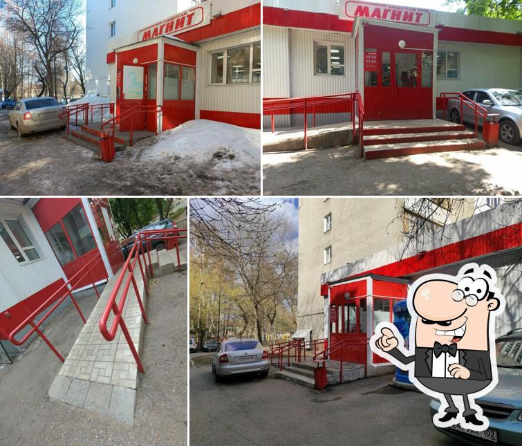 Магнит