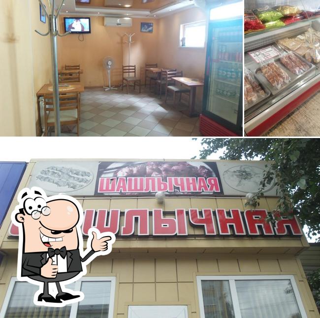 Шашлычная