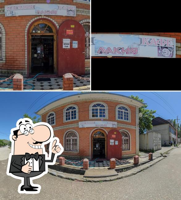 Кафе "ЛАКИЯ"