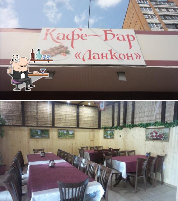 ЛанКон