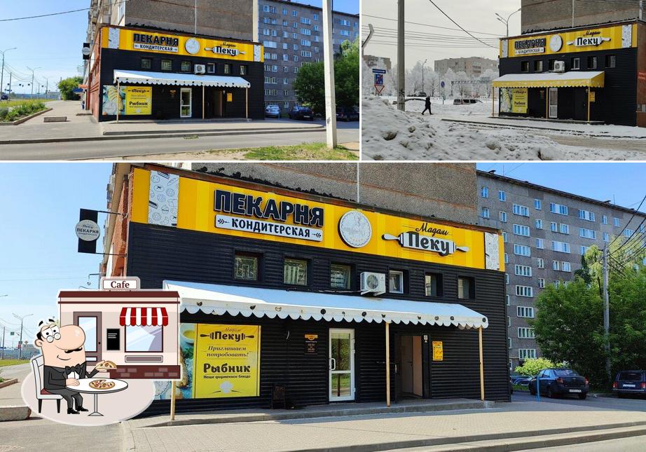 Внешнее оформление "Мадам Пекут"